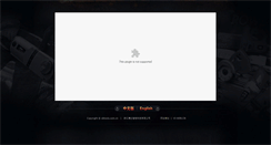 Desktop Screenshot of oktools.com.cn